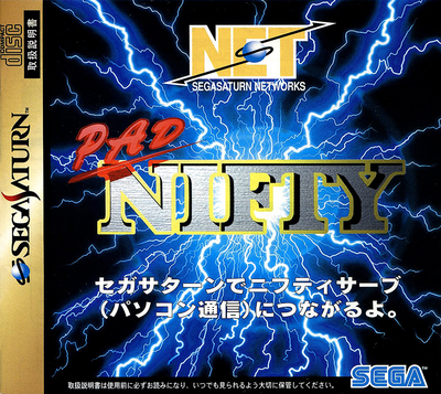 Pad nifty (japan)